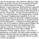  , , 83  -  21  2016    Ȼ