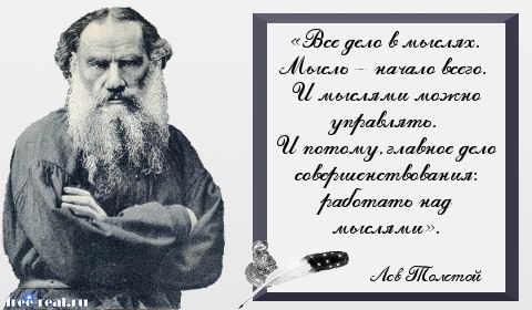 20 ЗАКОНОВ ЖИЗНИ. Они работают так же четко, как и закон земного притяжения. Важно знать об этом! 1. ...