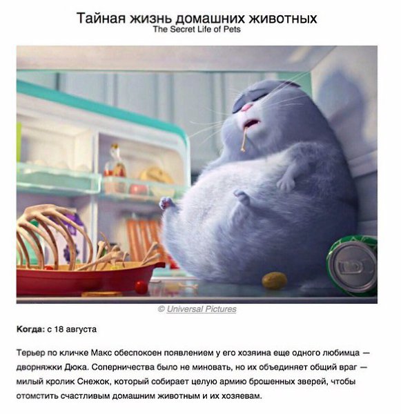 10 фильмов, которые нельзя пропускать в этом году. - 9