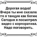 ���� ����������, ������� - ��������� 2 ������� 2016 � ������ ������ ��������