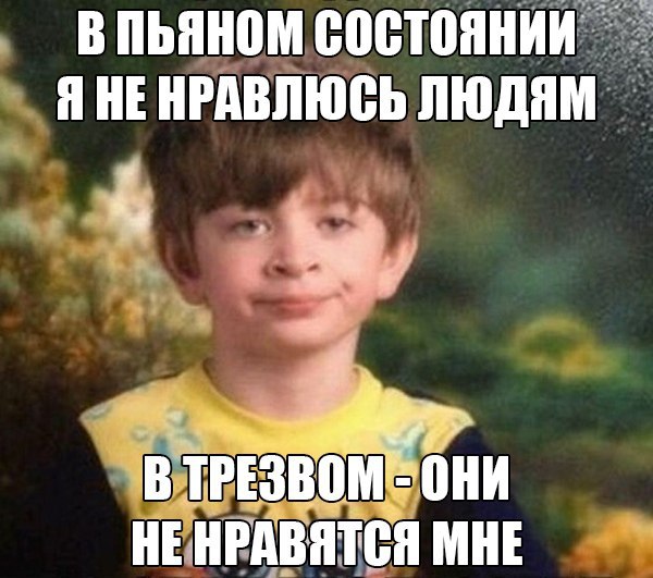 Я потратила на тебя лучшие годы своей жизни. А что не поделили. Цитаты про бег смешные. Я разделяю. А что не поделили.