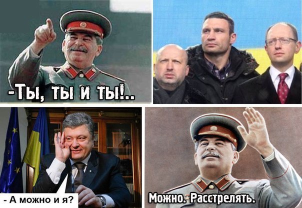 И расстреляй его там в коридоре