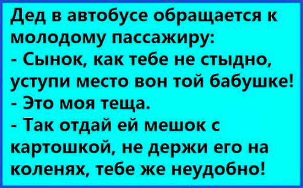  - 5  2016  00:32