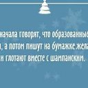 ���� Anett, �����-��������� - ��������� 13 ������ 2016 � ������ ������ ��������