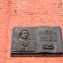 ����� ����� � �������� ����������, ������� ��������� �������, ������� ������� ����� ���� ������� ����, �������� ������ ������� �. �. ������. �� ����� � ���, ��� ��� ������ ����� ��������� � ���� ��������� ������.

"� ����� � ���� ������ ����������, � ������� �������� ��������� ������� ������ �����. � ������� �� ������� ���, ������� � ��� � �������� � �������� � ���������. ����� �������, ����� ��� �� �������� ��� ����� �� ��������".
� ������ ������� ����, 26 ������� 1833 ���� �� ������� ��������ֻ