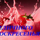 ���� ������;-), ��������, 49 ��� - ��������� 28 ������� 2015 � ������ �������� ��������
