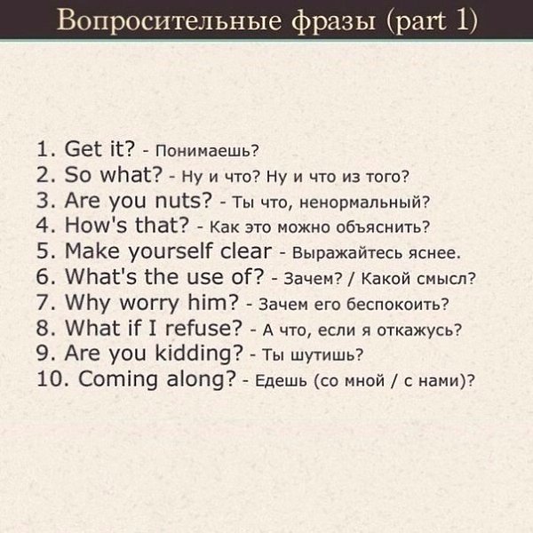 Карточки с необходимыми фразами для общения на английском языке.Всего 7 карточек, которые могут ...