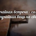 ���� �������, ��������� - ��������� 16 ������ 2015 � ������ ������ ��������