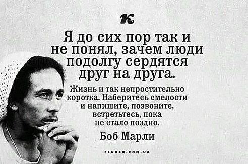 Поссорились...Обиде нет предела...Молчанье наступает, а за ним проходят дни, а может даже и недели, ...