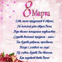 ���� �������, ������������� - ��������� 8 ����� 2016 � ������ ������ ��������