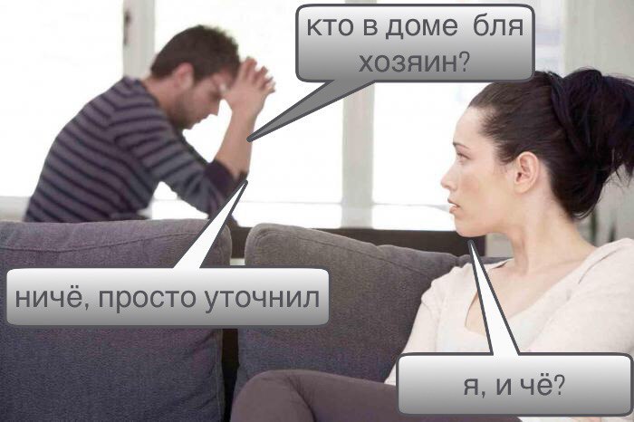Хозяин в доме график работы