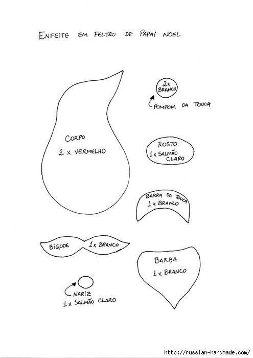 Сантики из фетра - 2