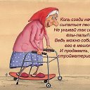 ���� �������, ��������� - ��������� 14 ������ 2016 � ������ ������ ��������