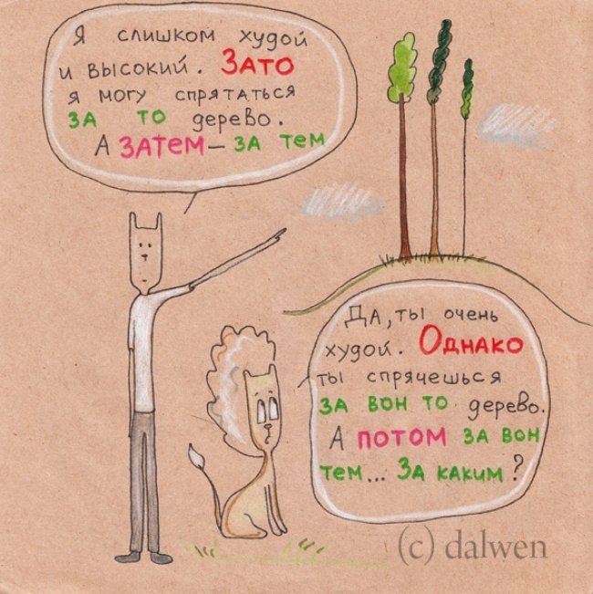 10     .    ,       ... - 7