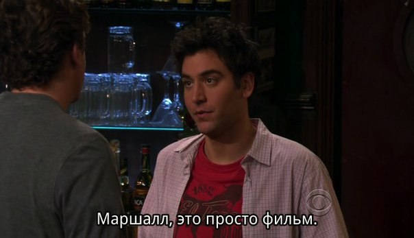      / How I Met Your Mother - 6