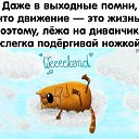 ���� ~����~, �����������-��-�����, 53 ���� - ��������� 6 ������ 2016 � ������ ������ ��������