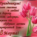 ���� �������, ��������, 66 ��� - ��������� 8 ����� 2016 � ������ ������ ��������