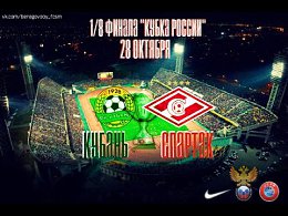 ������ - ������� | 28.10.15 | ������