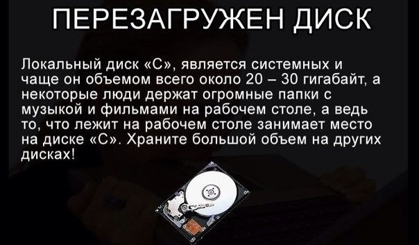  - 7