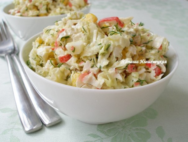 Салат с крабовыми палочками.Салат из пекинской капусты с крабовыми палочками от Салат из пекинской ...
