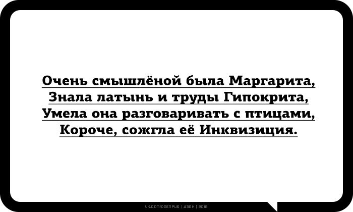 Дзен 18. Меняются ли люди. Меняются ли люди князь Голицын. Меняются ли люди психология. Человек изменятся ли.