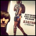 ���� �������, �����������, 29 ��� - ��������� 21 ������� 2016 � ������ ���� ����������