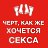 ���� ���� ���, ������ �������� - ��������� 31 ������ 2016