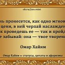 ���� �����, ������ - ��������� 27 ������� 2015 � ������ �������