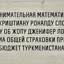 ���� �����, ������, 52 ���� - ��������� 29 ������ 2015 � ������ ������ ��������