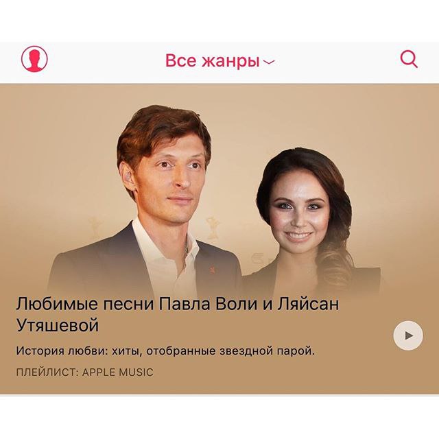      @liasanutiasheva  .   Apple Music.  ...