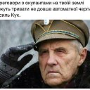 ���� Vik, ���� - ��������� 15 ������ 2016 � ������ ������ ��������