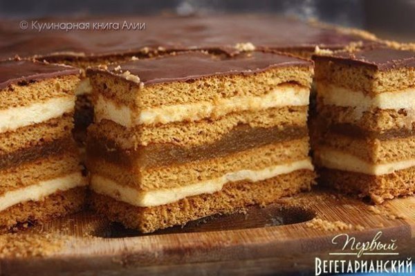 Медовое пирожное с начинкой.Я думала, что ничего вкуснее медовиков нет. Оказывается есть! Медовое ...