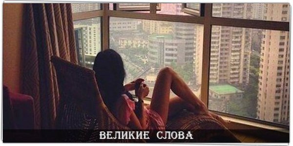 — Если ты простил человеку все, значит с ним покончено. © Зигмунд Фрейд