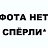 ���� V, �����-���������, 64 ���� - ��������� 4 ������� 2016