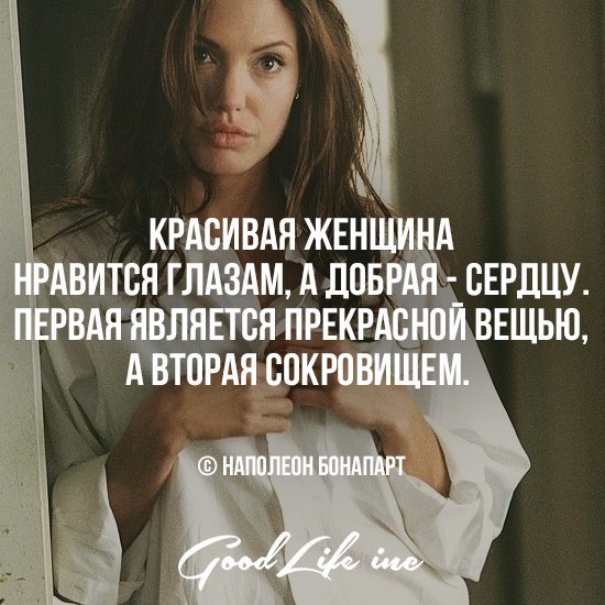 Good Life Inc - 5  2016  12:35