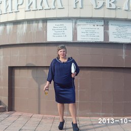 �����, �����������, 43 ����