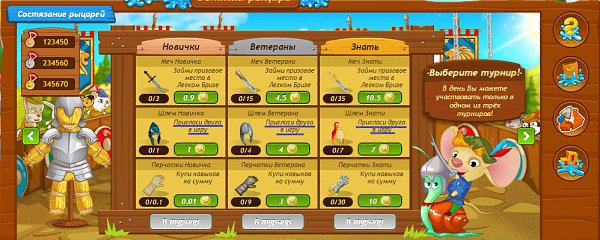 по общему мнению оф.сооба (присоединяюсь к этому мнению) разработчики порадовали нас свежей ...