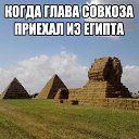 ���� ***�***, ����������� - ��������� 1 ����� 2016 � ������ ���� ����������