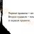 ���� ����, ��������, 53 ���� - ��������� 3 ������ 2015