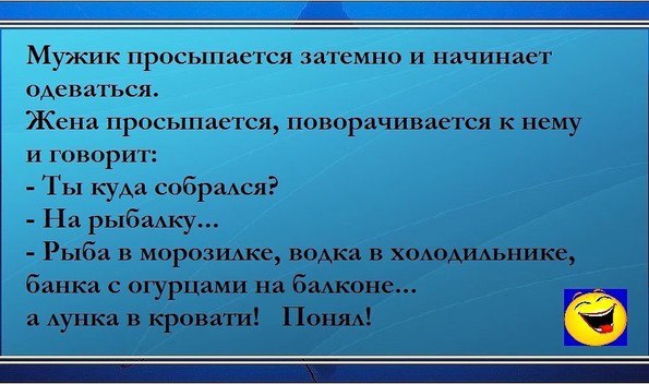 Синтаксический разбор предложения:Отправляясь на охоту я …