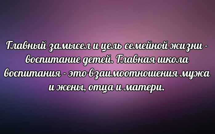 Цитаты великих людей, которые помогут не опускать руки