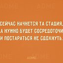 ���� ������, �������-�����, 62 ���� - ��������� 28 ������� 2015 � ������ �������� � ����� ADME�