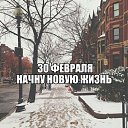 ���� �������, ���������, 45 ��� - ��������� 24 ������� 2016 � ������ ������ ��������