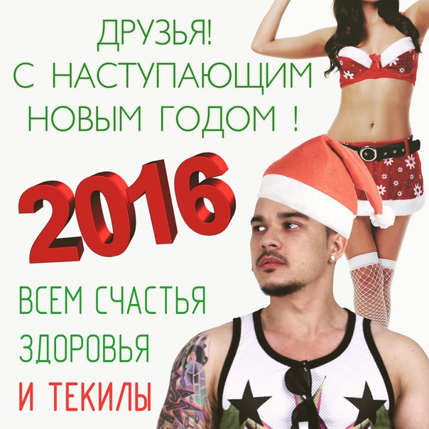  2015     !   2016,   !  , ...