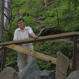 �����, ������, 44 ����