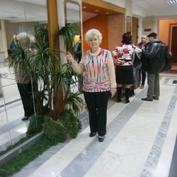 �����, �����, 76 ���