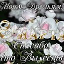 ���� �������, ������ �����, 46 ��� - ��������� 8 ����� 2016 � ������ ������ ��������