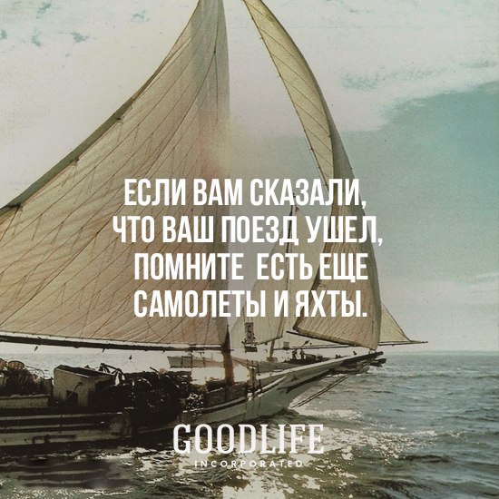 Good Life Inc - 4  2016  22:32