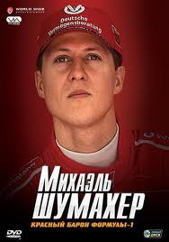   -  .(Michael Schumacher - The red baron)  - 