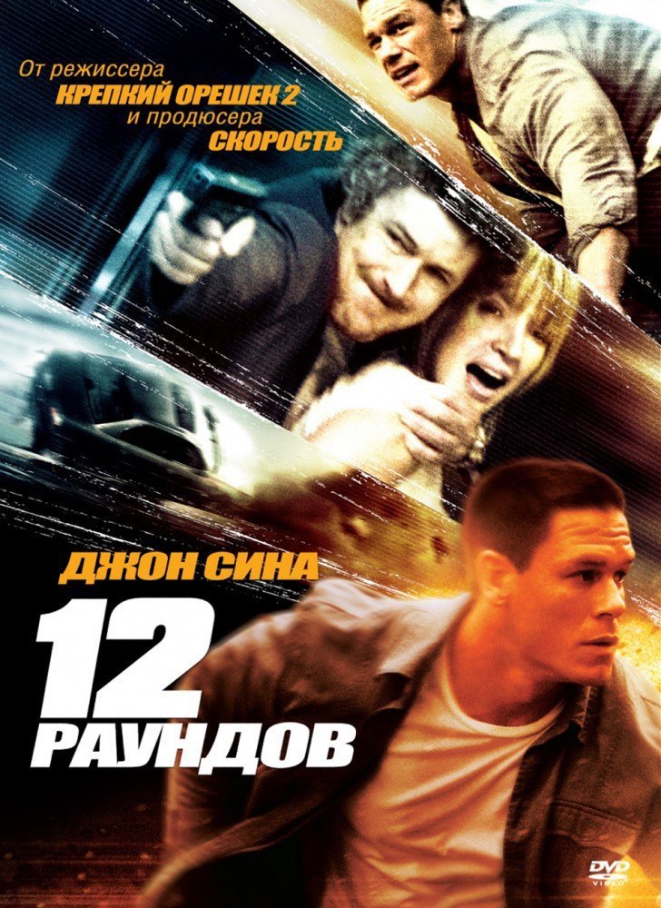 12 Payo ( ).  ,   ! 12 Pa 1 (2009)12 Pa 2 (2013)12 ...